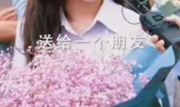 高考送花小姐姐最新爆料,揭秘高考现场温馨一幕