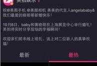 独家爆料新闻现场,揭秘新闻现场惊人内幕