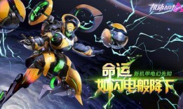 机动都市阿尔法爆料最新,机动都市的崛起与变革