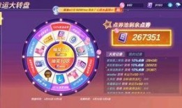 最新爆料中转盘,中转盘背后的秘密与未来趋势