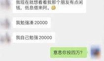 吴女士最新爆料,揭秘娱乐圈惊人内幕