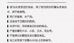 从化新闻爆料网最新信息,最新动态盘点，热点事件一网打尽