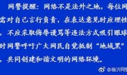临沂男子爆料视频大全最新