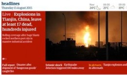 天津武清万达爆料事件视频,视频揭露惊人内幕