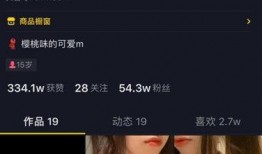 苏州抖音爆料事件最新消息,最新进展揭秘，真相即将揭晓