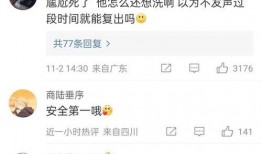 谁爆料了陈牧驰的视频呢,陈牧驰视频爆料者身份揭秘