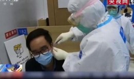 西医医生爆料视频最新版