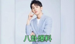 吃瓜视频爆料明星是谁,当红明星身份大曝光！