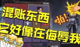 召唤抽奖最新爆料视频,召唤抽奖幕后真相，惊喜连连等你来！