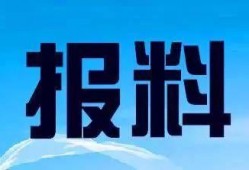 珠光新闻爆料热线,聚焦民生，倾听民意，共筑和谐