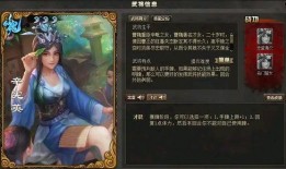 三国杀ol最新武将爆料,神秘武将登场，战力升级再掀风云