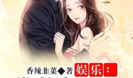 吃瓜女道小说免费阅读,穿越异界，笑看风云