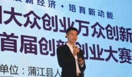 马总爆料创业视频,创业路上的心路历程与宝贵经验