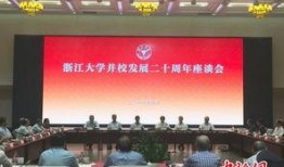 浙江高校爆料事件最新,揭秘校园内幕引发社会关注