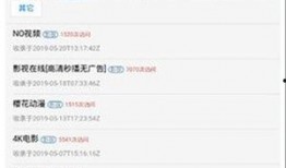 方圆爆料视频大全下载,揭秘幕后真相，带你走进事件核心