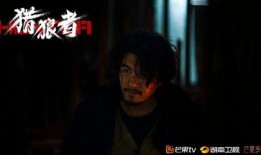 阴牙人电影在线观看,惊悚悬疑，在线惊悚之夜