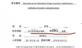 知情人爆料吴勇最新