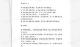 娱乐营销爆料方案范文模板