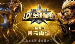 战至巅峰冠军爆料视频,独家爆料视频深度解析