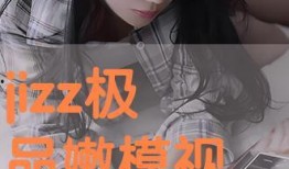 jizz在线观看,揭秘Jizz在线观看的精彩瞬间