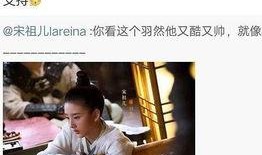 吴磊女朋友爆料视频,甜蜜视频引网友热议