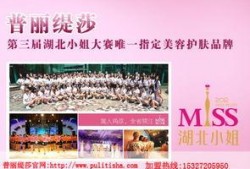 徐州美容院最新爆料新闻,揭秘美容行业潜规则与消费者权益受损