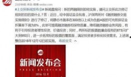 重要新闻爆料网站大全,实时掌握资讯脉搏