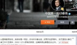 刘老大最新爆料微博视频