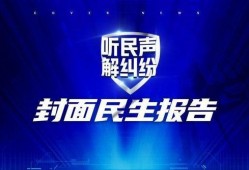 爆料新闻封面怎么写,爆料新闻封面背后的惊人真相