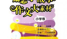 爆料小故事素材视频大全,视频素材大全背后的精彩瞬间