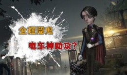 三姨太游戏视频爆料,一场惊心动魄的虚拟冒险之旅