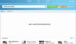 免费吃瓜群qq群号大全最新,畅享海量娱乐资讯！