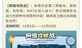 热点大爆料新闻,独家内幕曝光，真相令人震惊！