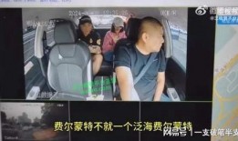台山网红爆料事件视频曝光,揭秘背后惊人真相