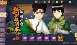 火影晚安爆料最新视频,揭秘最新视频中的关键信息与精彩瞬间