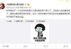 爆料鲨鱼的主播是谁啊视频,爆料鲨鱼背后神秘主播身份大起底