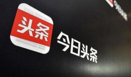 王小姐爆料今日头条,今日头条背后惊人内幕大揭秘！