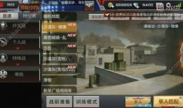 cf手游最新爆料大厅,大厅革新，全新玩法即将来袭！