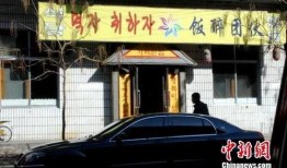 延吉饭店爆料案件最新,揭开背后惊人真相