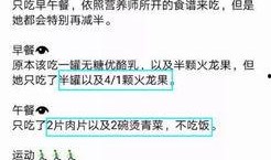 娱乐圈爆料号靠谱吗