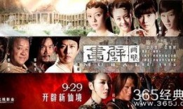 电影画壁在线观看,穿越奇幻画境，共赏梦境奇缘