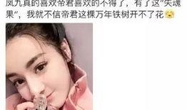 最新名人的感情婚姻爆料,最新名人的感情婚姻风波