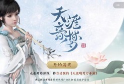天刀八周年端游爆料最新,揭秘全新内容与神秘爆料