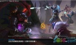 三国争霸新皮肤爆料最新