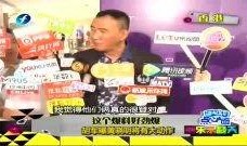 黄晓明明星八卦大爆料视频,明星背后的真实故事大爆料