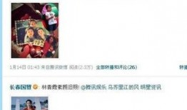 娱乐圈大爆料天涯论坛,天涯论坛揭秘明星幕后真相