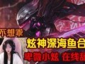 炫神爆料虞姬视频大全集,视频大全集深度解析