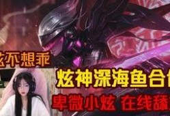 炫神爆料虞姬视频大全集,视频大全集深度解析