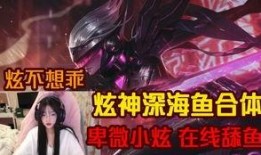 炫神爆料虞姬视频大全集,视频大全集深度解析