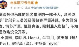 为啥圈内人不爆料呢知乎,为何圈内人沉默不语，揭秘爆料背后的真相